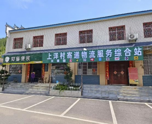 湖北夷陵：“四步走” 助力鄉(xiāng)村小店煥新顏