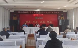 三維并舉 多措發(fā)力 全方位服務(wù)基層煙草法治建設(shè)