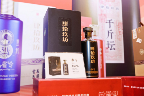 ?享受優(yōu)質(zhì)好醬酒,肆拾玖坊泰斗酒給你安心品質(zhì)