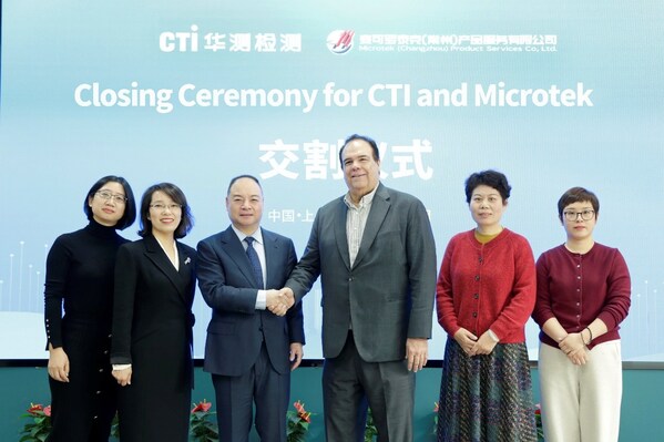 CTI華測檢測宣布正式收購常州麥可羅泰克51%股權